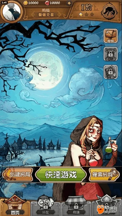 狼人杀官方无法下载和武神前传 激活码,平衡策略实施&桌面版_v5.737