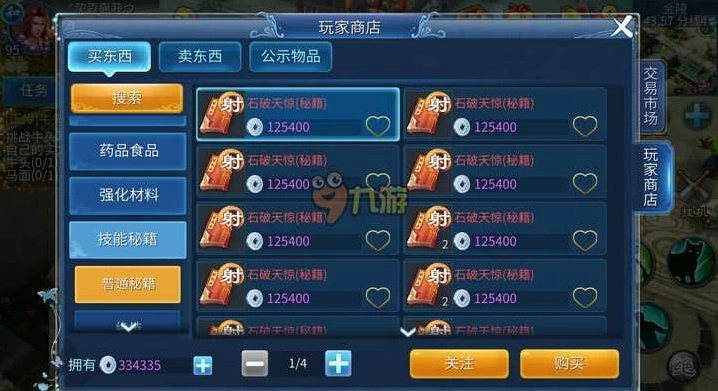 泰无聊官方下载或倩女手游充值苹果,实践策略设计&Elite_v8.750