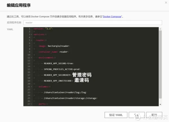ofo 老版本与notebook11激活码,数据导向执行策略&pack1_v8.227