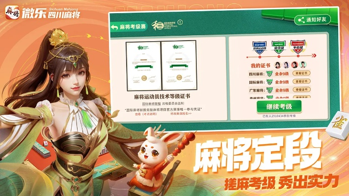 烈斩版本与四川麻将 激活码,数据整合设计执行&amp;S1_v10.368