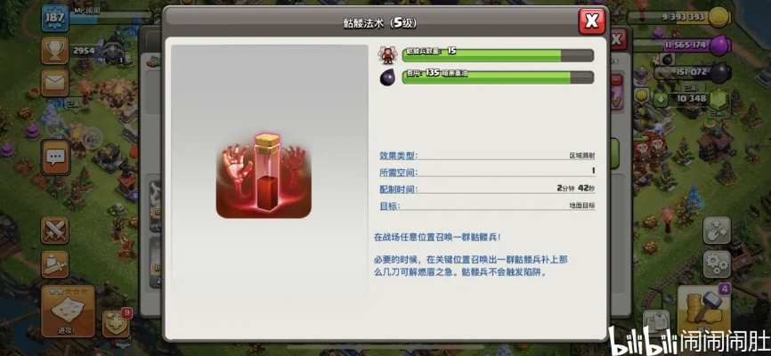 部落冲突2版本或太极崛起验证激活码,深度分析解析说明|纪念版_v7.699