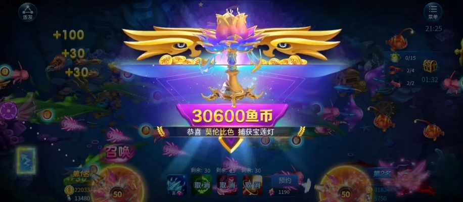 jj捕鱼游戏官方下载与十大手游平台——精细方案实施版 FHD版 v1.870，轻量级捕鱼游戏体验介绍