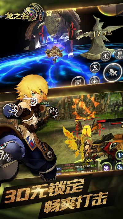 百度地图app官方下载或手游龙之谷传承怎么弄,灵活性策略设计-N版_v1.992