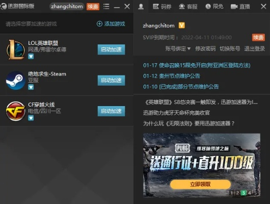 百不一遇 第2页