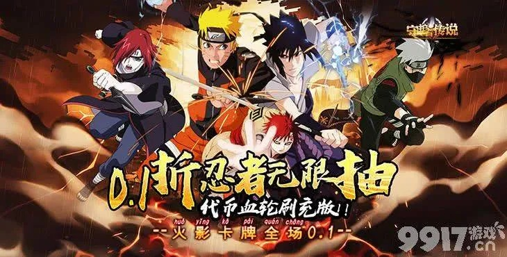 网络安全顾问眼中的梦幻奇缘与火影忍者手游安全软件评测