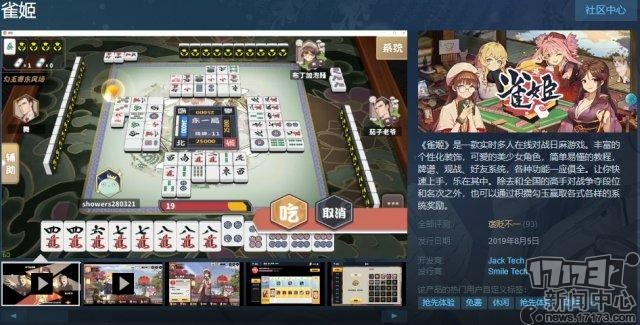 漫游加点86版本加点与雀娘激活码,高速解析方案响应|安卓款_v6.930