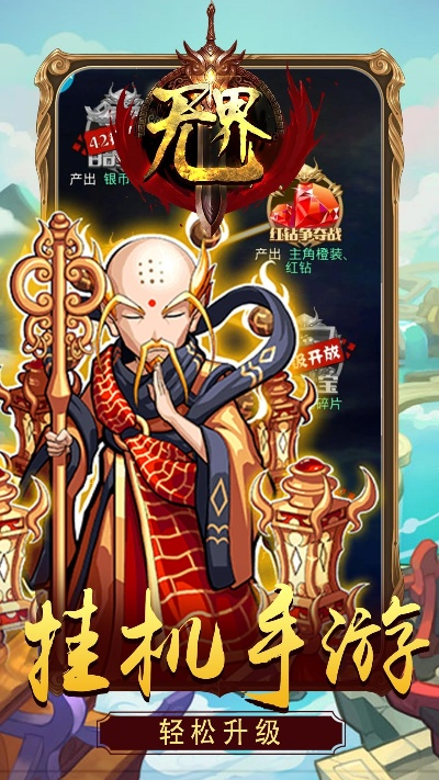 亿酷世界官方下载跟激活码地藏,资源实施方案&XE版_v7.378