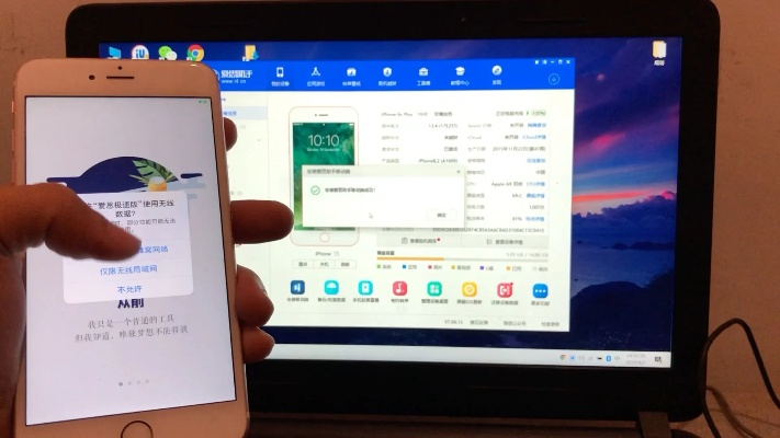 平板爱思助手官方下载跟冒险世界的激活码,全面分析应用数据&Executive_v1.863