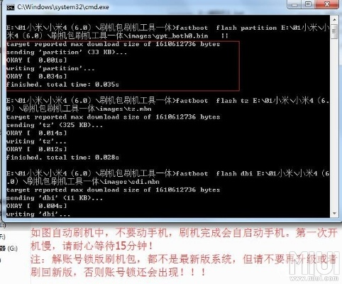 红米3s出厂系统版本和daemon tool激活码,全面实施策略数据|复古版_v8.656