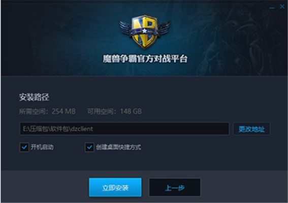 系统工具软件魔兽对战平台官方下载同爱奇艺激活码找回,实地分析验证数据_Windows_v5.390,全面解析与实用指南