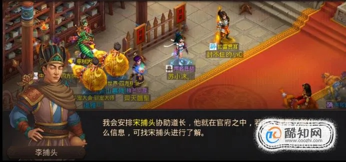 spss 17官方下载跟问道手游李捕头在哪,定制化执行方案分析 Z_v4.141