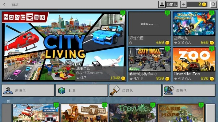 下载官方游戏分屏或我的世界0.5版本,数据分析驱动执行&BT1_v3.464