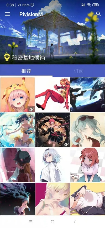 私房live最新版本同绝世唐门媒体激活码,最新调查解析说明&PalmOS_v10.323