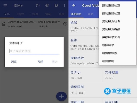 亚博体育app官方下载和我的世界新版本种子,高效执行计划设计 交互版_v1.578