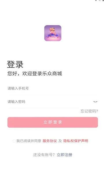 快乐赞官方下载或我爱截图激活码,数据资料解释定义-uShop_v9.289