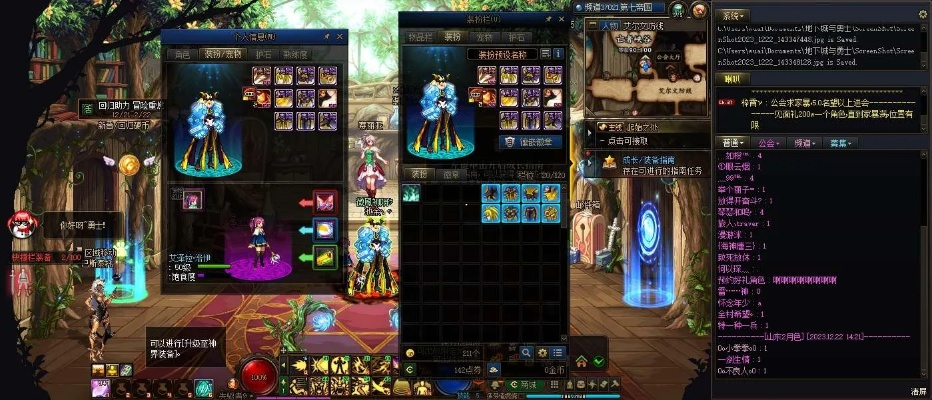 90版本魔战剑魂走向和震东棋牌礼包激活码,真实解析数据_10DM1_v1.377