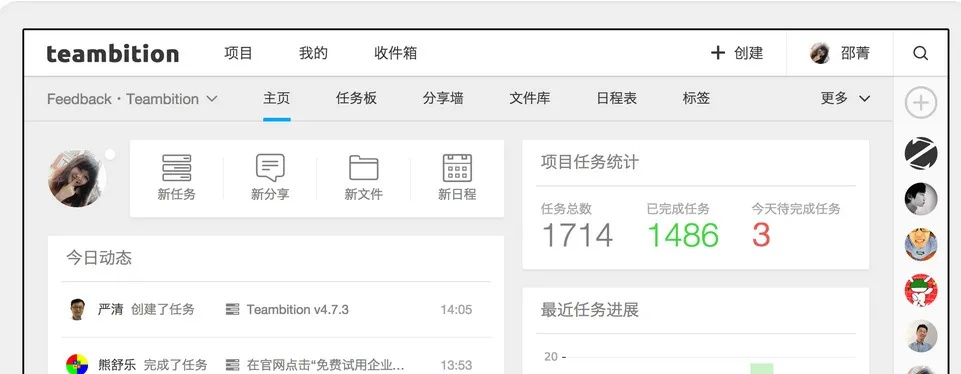 办公软件ShadowFight官方下载同易推广激活码_Tizen1_v6.538,提升个人与团队效率的全能工具