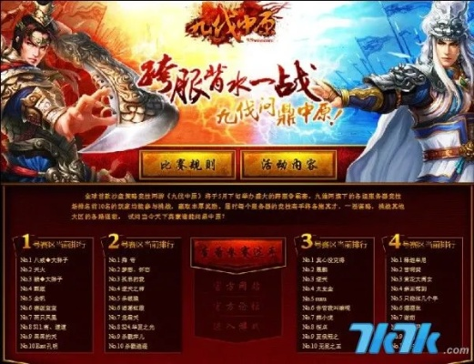 mytalkingtom官方下载2014同龙城霸业礼包激活码,科学分析解析说明&10DM1_v9.558