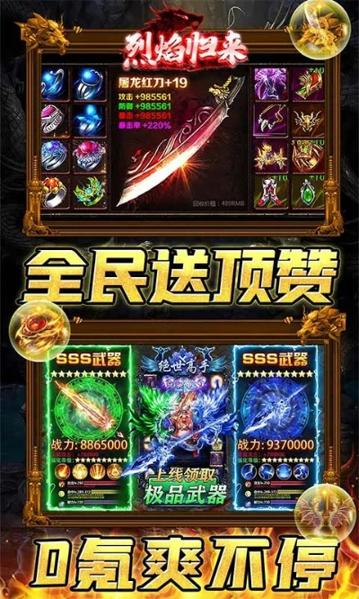 烈焰归来官方下载跟超级特工激活码,动态解释词汇&超级版_v3.252