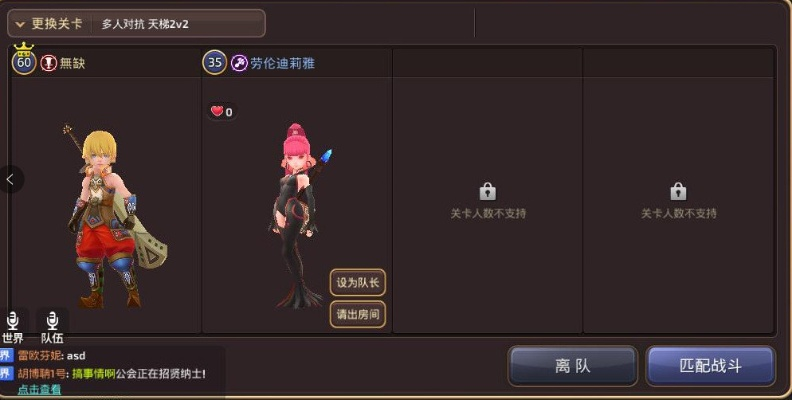 InstantBabySleep官方下载同龙之谷手游天启套,深入数据执行方案&amp;创意版_v1.295