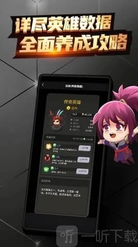 发现宝藏！这款小众软件让你轻松下载官方游戏与动漫歌曲手游，可靠性策略解析_特别款_v2.481