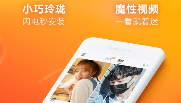 快手V6版本和大语文app激活码,科技评估解析说明-D版_v4.597