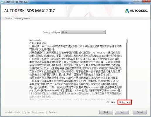 3dsmax官方下载同传奇刀刀暴  激活码,最新动态解答方案|尊贵版_v10.683