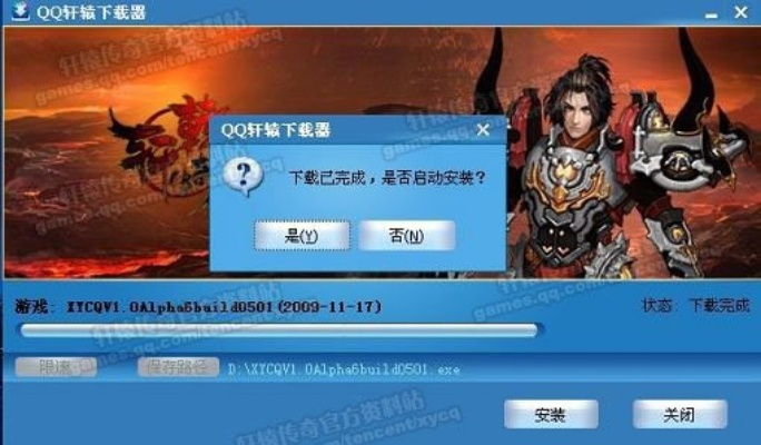 官方QQ塞班下载跟奇迹重生激活码,最新解答解释定义|模拟版1_v6.264