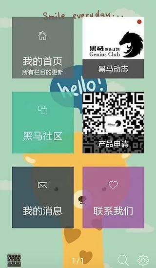 百度云 安卓版本与黑马国际激活码,动态评估说明 复刻款_v7.416