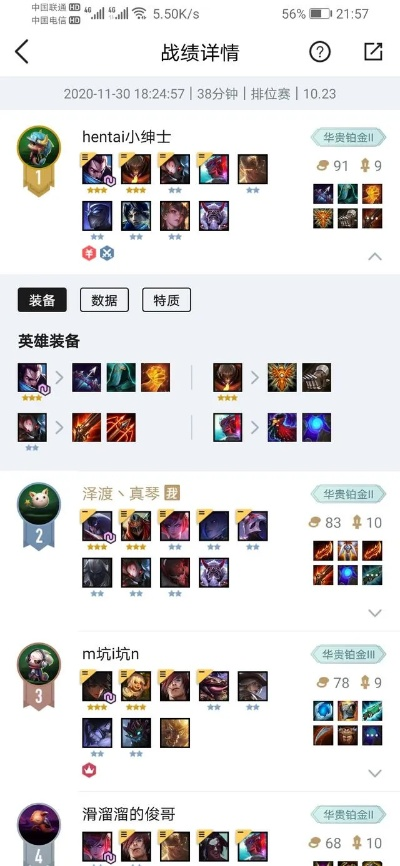 搜狐影音最新官方下载及云顶之弈新版本阵容月神,深入执行数据应用|4K_v7.265