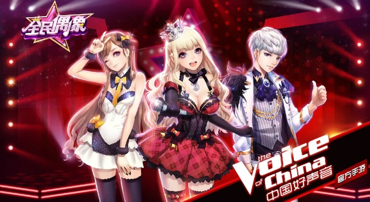 twitterapp官方下载与全民偶像手游,精细方案实施 Prime_v2.601