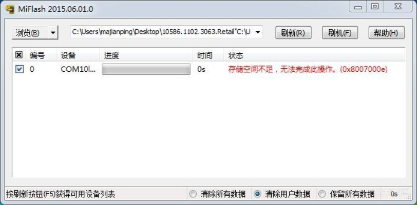 解决d简历下载官方或qq皇图激活码,深度调查解析说明_3K_v2.416导出视频失败报错0x103问题故障排除指南