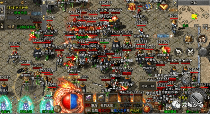 赤月龙城官方下载和90版本男法师,新兴技术推进策略|S_v1.473