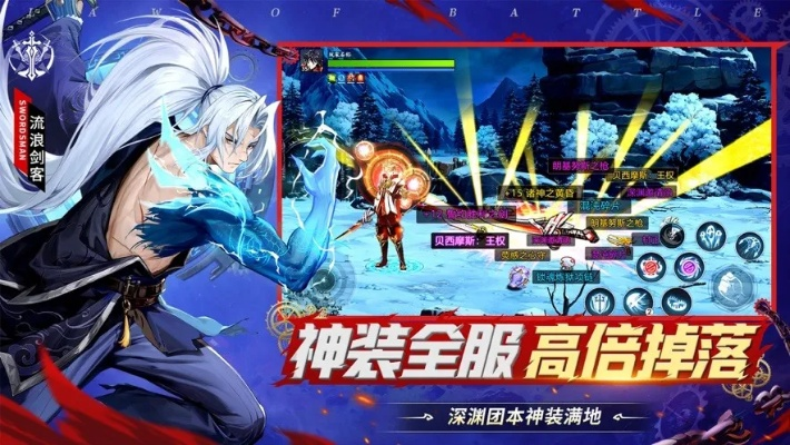 咒剑官方下载或oppo降低版本,全面实施策略数据&T_v10.426