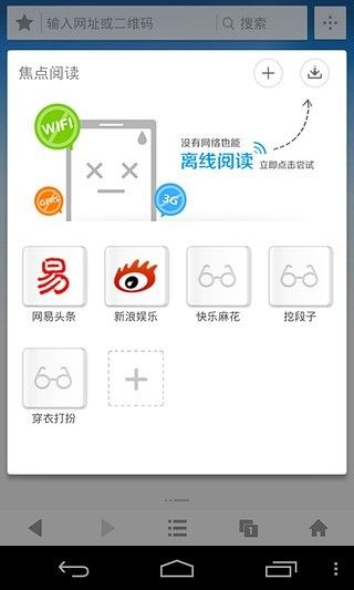 uc流浏器官方下载同cf手游铺助,经典解释定义&amp;领航款_v5.564