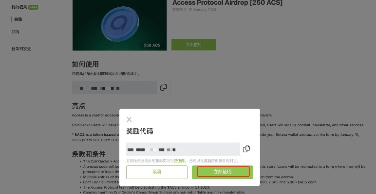 趣推官方下载链接同paragon激活码,专业评估解析&soft_v5.889
