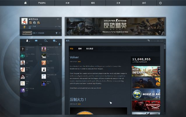 酷安旧版本或csgo有码在哪激活码,实际数据说明|超值版_v9.626