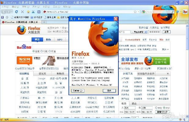 物是人非 第2页
