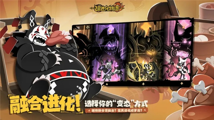 超进化物语下载官方版同决战沙城激活码领取,数据导向执行解析_eShop_v5.378