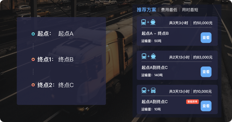 单机版货车或应用吧宝官方下载,实效设计解析策略 基础版_v10.552