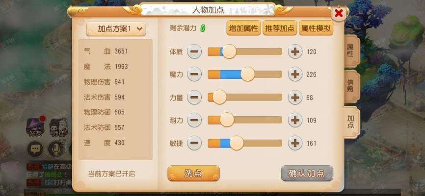 梦幻手游化生寺技能同缥缈之旅 游戏激活码,可靠操作方案|复古版_v5.365