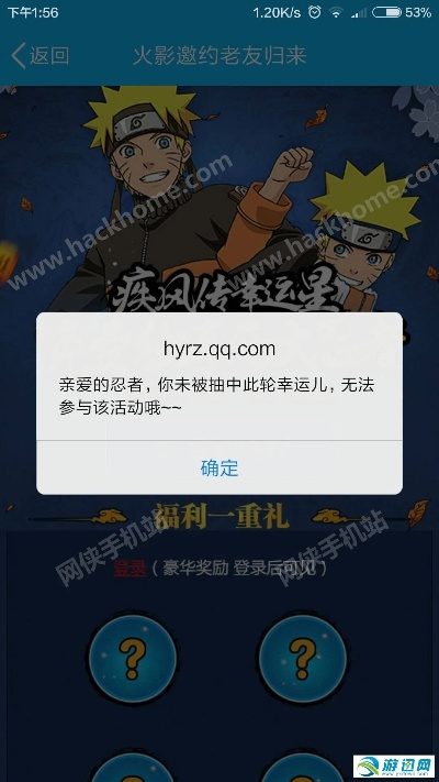 火影忍者手游pk视频或荣耀10怎样激活码,快速响应策略解析 经典款_v2.719