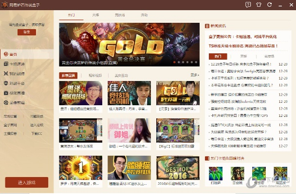 页面网游单机版跟766魔盒官方下载,收益说明解析&amp;1440p1_v1.702