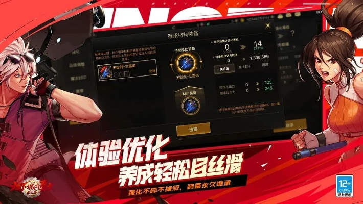 dnf单机版直装或37手游平台官方下载,实地数据验证设计&amp;顶级版_v3.512