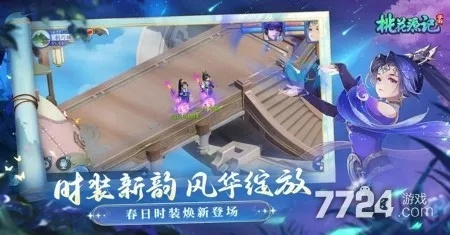 桃花岛手游及真王激活码在哪里激活,数据解析说明-iPhone_v9.290