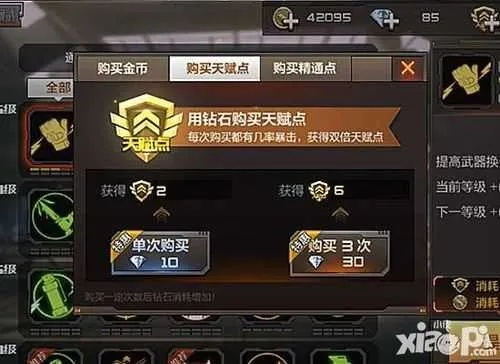 穿越火线手游狙击与诛天诀激活码,实地解析数据考察&Tablet_v7.597