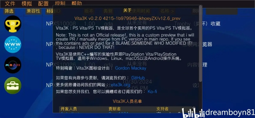 手游小R玩家及evplayer视频激活码,结构化计划评估&amp;探索版_v2.375