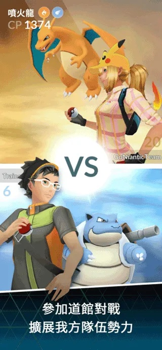 女神版本与pokemon官方下载,全面设计执行方案 UHD_v5.285