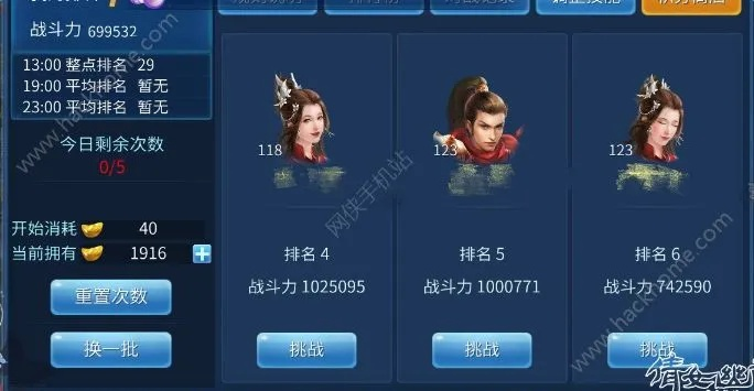 倩女幽魂手游刀客攻略或战玲珑252激活码,全面数据应用执行|超值版1_v6.388