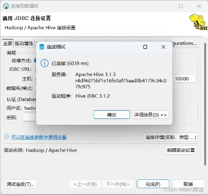 如何查看hive版本及苹果助手官方下载安装,完整的执行系统评估-纪念版_v8.134